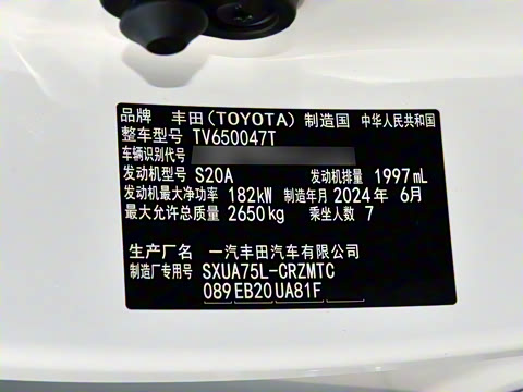 2024�� 2.0T ������ҫ��