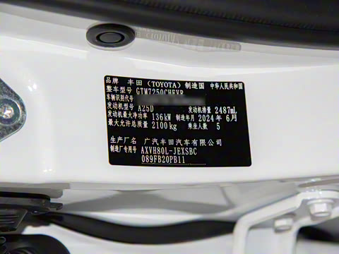 2024�� ˫�� 2.5HXS �˶�Plus��