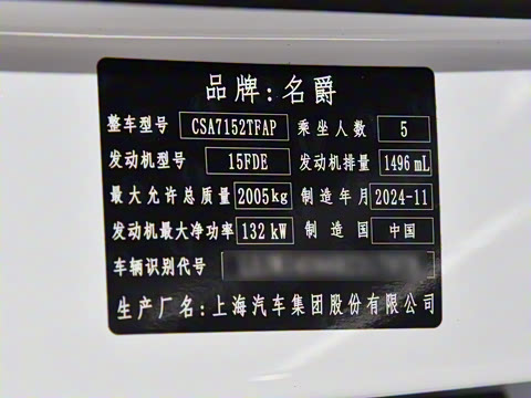 2025�� 1.5T 300 DCT������