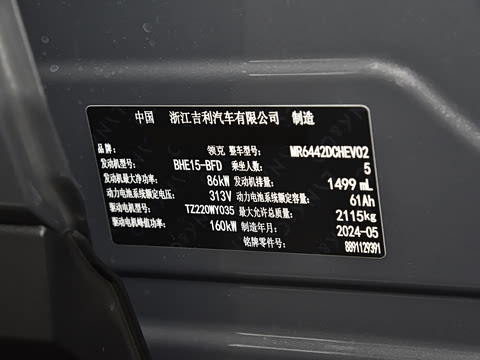 2023�� EM-P 126������Halo