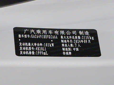 2024�� ��ҫϵ�� 2.0L ���ڰ�