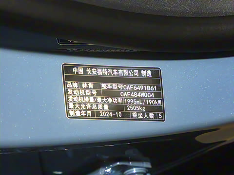 2025�� 2.0T �������