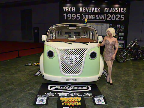 2025�� FUV ȫ�ҿ��ֳ�