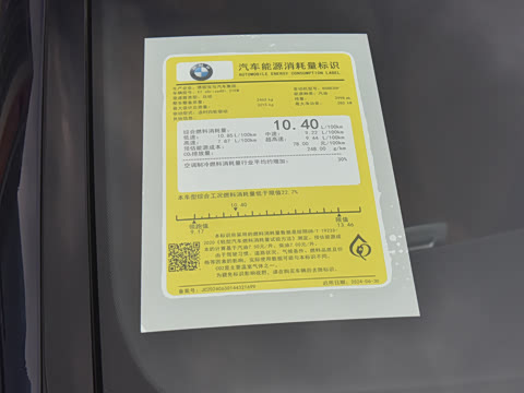 2024�� xDrive40i ������M�˶���װ