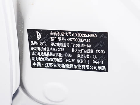 2025�� 205km ��Ȱ�