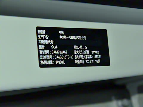 2024�� 1.5T ��Ϊ��