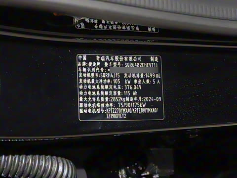 2024�� C-DM 206KM ����ɽҰ��