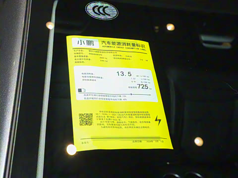 2023�� 755 �������� Max