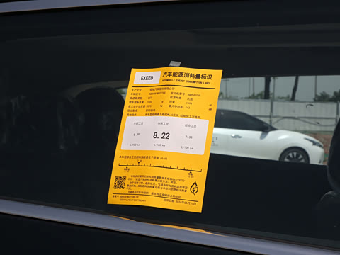 2025�� 300T ������ҫ��