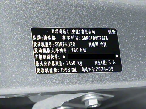 2023�� 2.0T ��������PRO