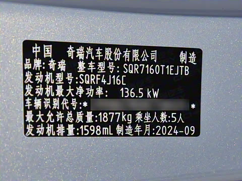 2025�� ���а� 1.6T ��������