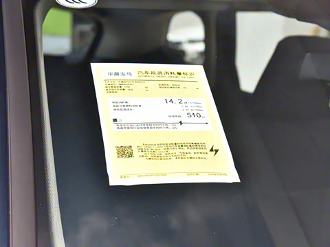 2023�� eDrive25L M�˶���װ