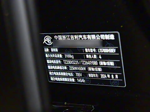 2024�� EMEYA R+ ���ڰ�