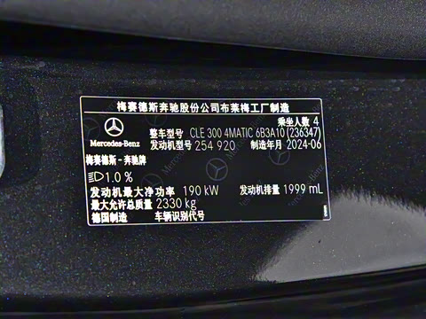 2024�� CLE 300 4MATIC �����ͽ��ܳ�