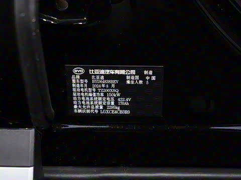 2025�� EV 520km �����