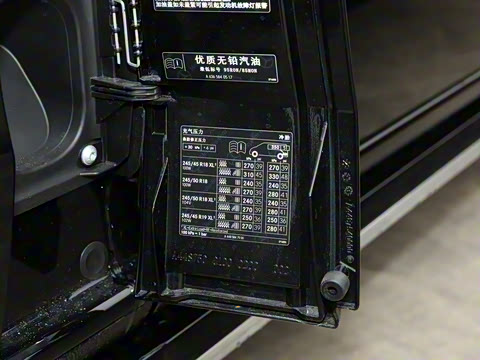 2025�� 2.0T ��άʿ����̩