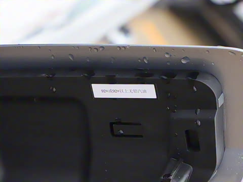 2025�� 508L 400THP Ԧ���콢��