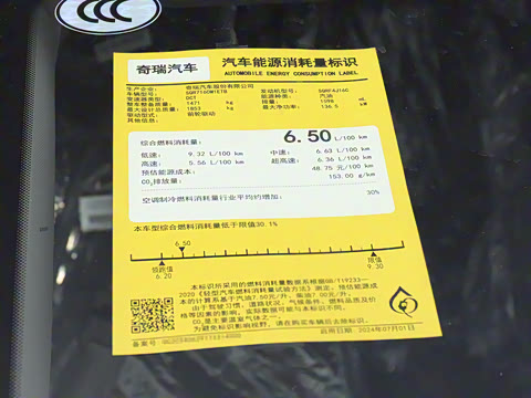 2025�� 1.6T DCT��