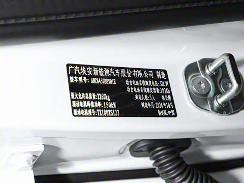 2023�� Plus 610 ������