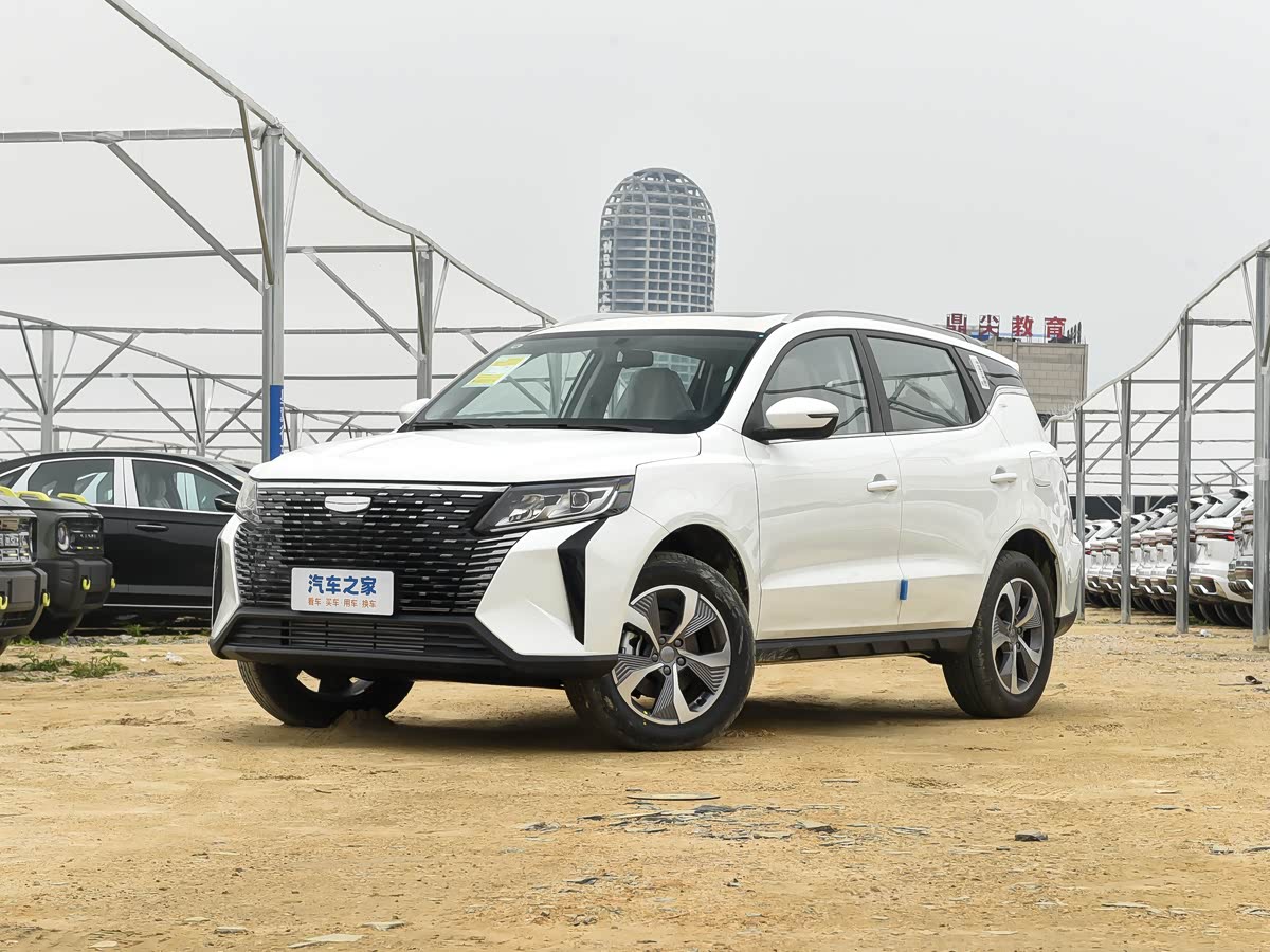 Geely PRO