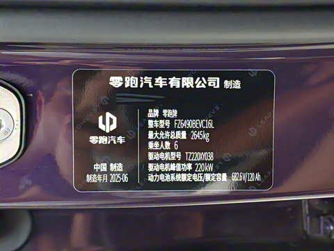 2026�� ���� 630�����״�� 6��