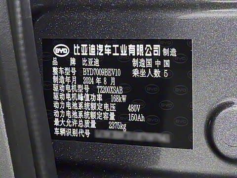 2025�� EV 605KM�����