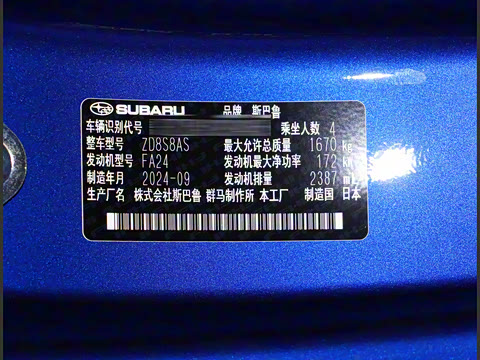 2025�� 2.4L �ֶ���EyeSight STI Sport type RS