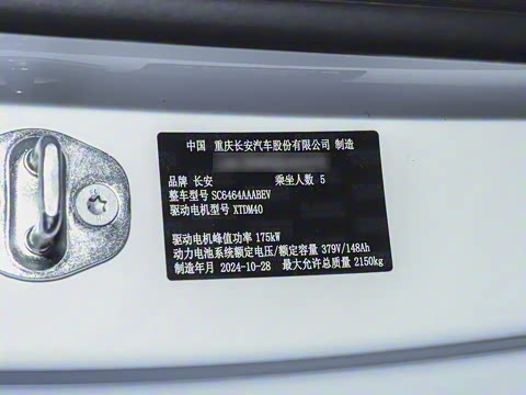 2024�� 510Ultra�����