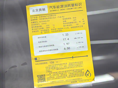 2024�� E 350 e L ���ʽ��϶����γ�