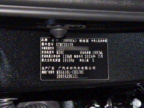 2024�� 2.0L CVT��Ӣ��