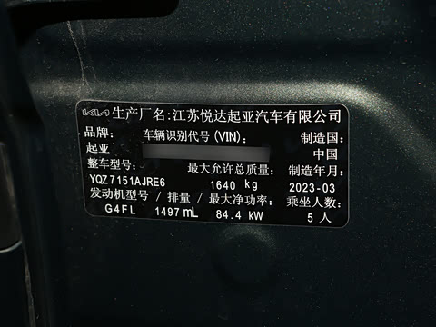 2023�� 1.5L CVT����