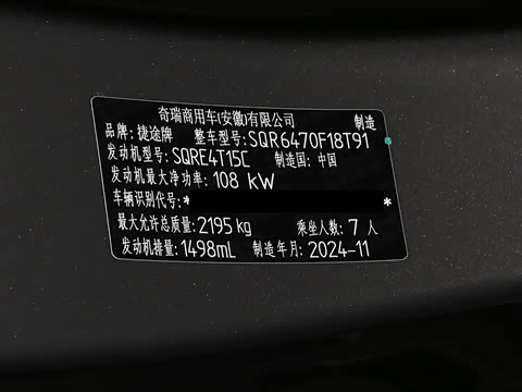 2025�� 1.5T ������ 7��