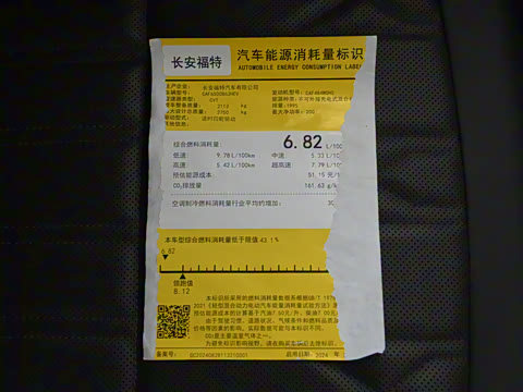 2025�� ���L 2.0T EcoBoost E�춯��������������