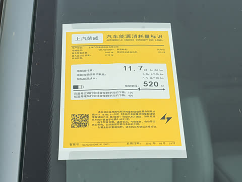 2025�� 520km ������