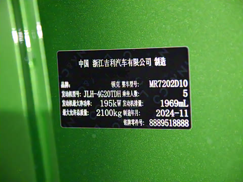 2025�� 03+ 2.0TD �Զ�������װ