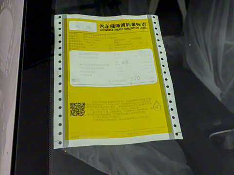 2025�� ���� 230ProѲ����