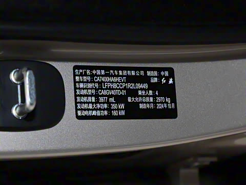 2024�� 4.0T V8��