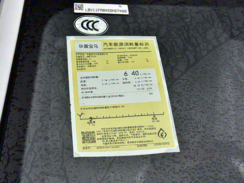 2025�� 525Li ������װ