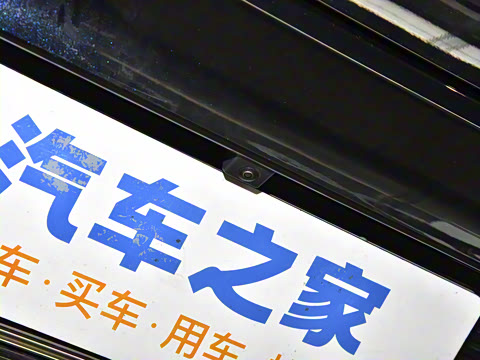 2024�� 2.0T ���а�