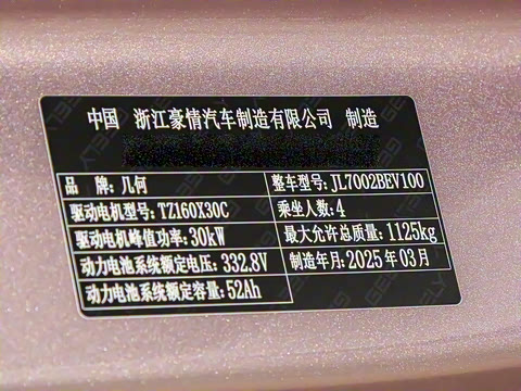 2025�� ��èmini 210km Ԫ����