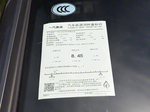 2024�� 40 TFSI ����������