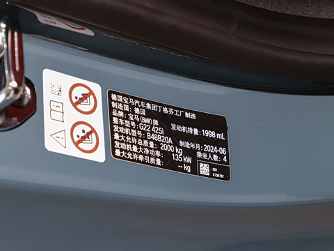 2024�� 425i M�˶���װ