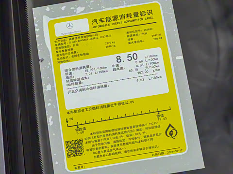 2025�� S 480 4MATIC