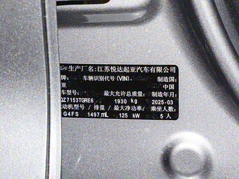 2025�� 1.5T ������