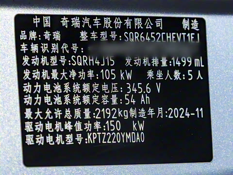 2025�� 1.5T 120KM��