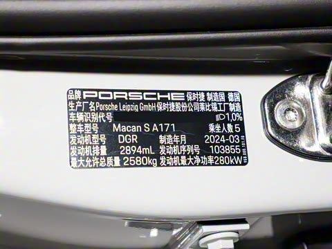 2024�� Macan S 2.9T