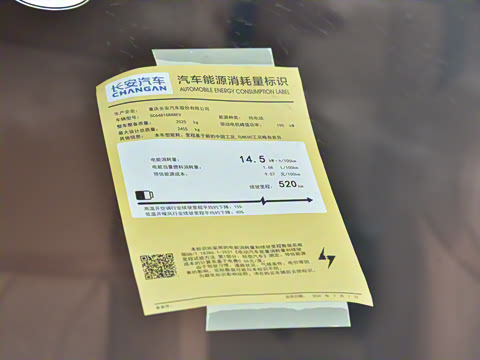 2024�� 520Pro �����