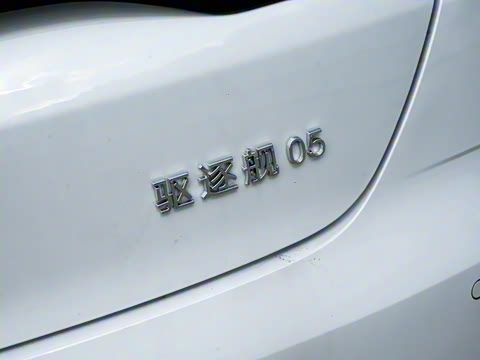 2025�� DM-i 55KM ���а�