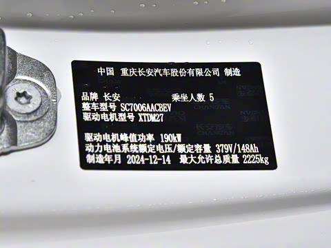 2025�� ���羫Ӣ��