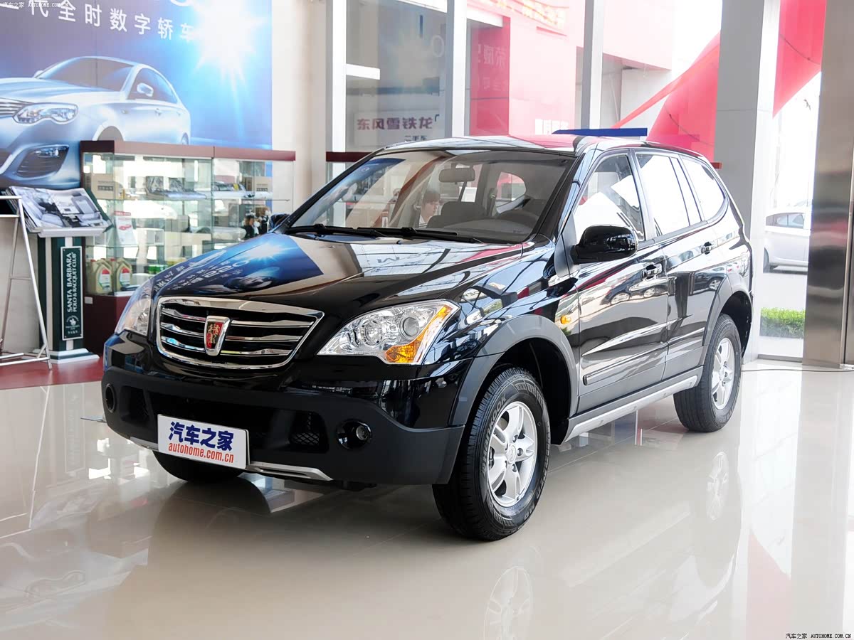 Roewe W5